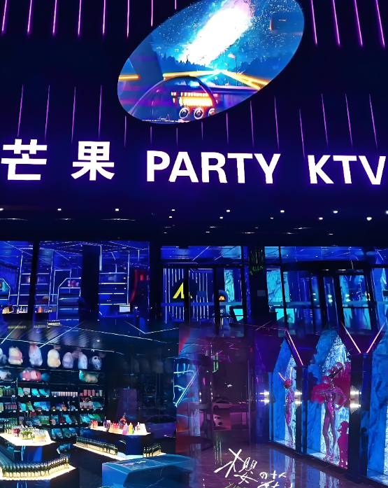 北京海淀区北四环芒果ktv包厢预订热销中_ 深夜订房网